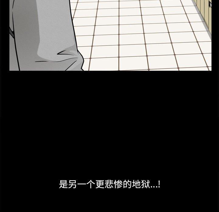 《小混混》漫画 第17话