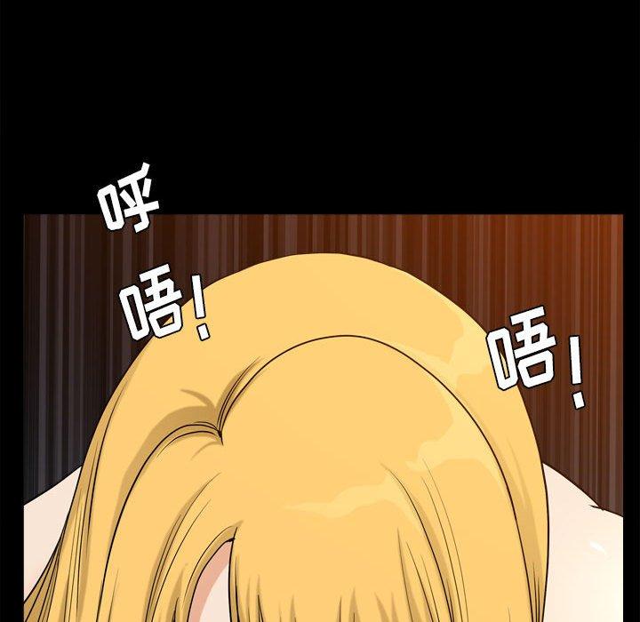 《小混混》漫画 第17话