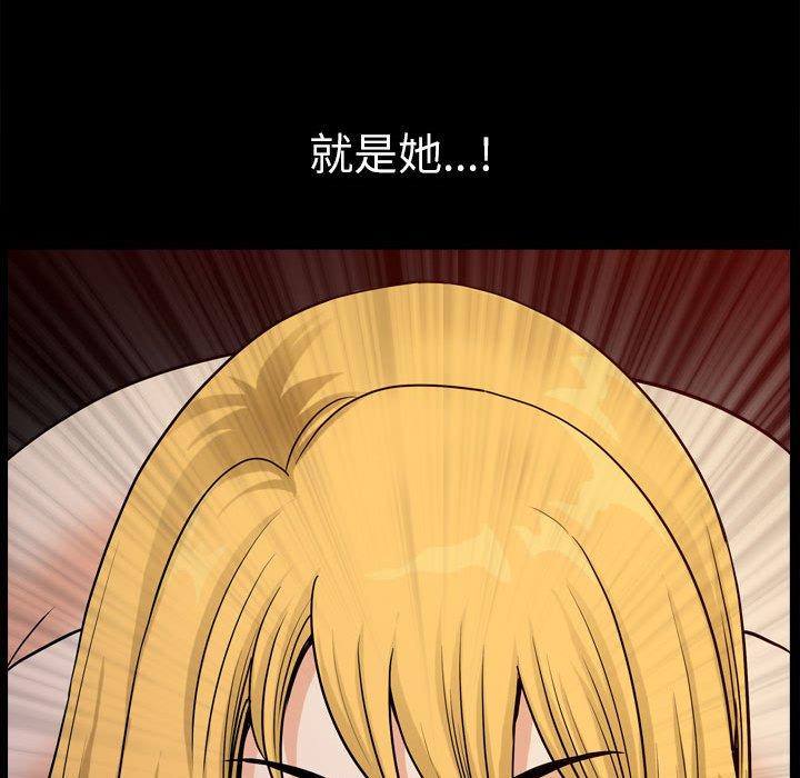 《小混混》漫画 第17话