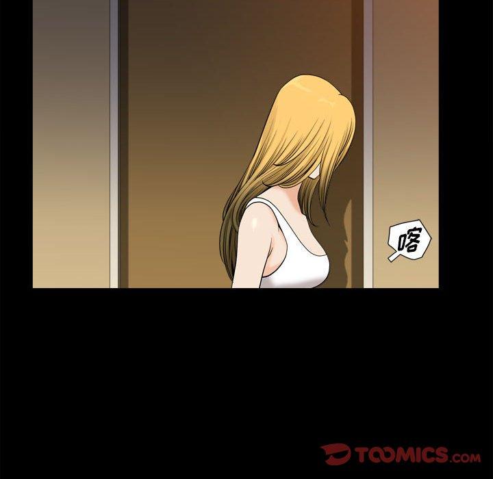 《小混混》漫画 第17话