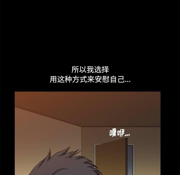 《小混混》漫画 第17话