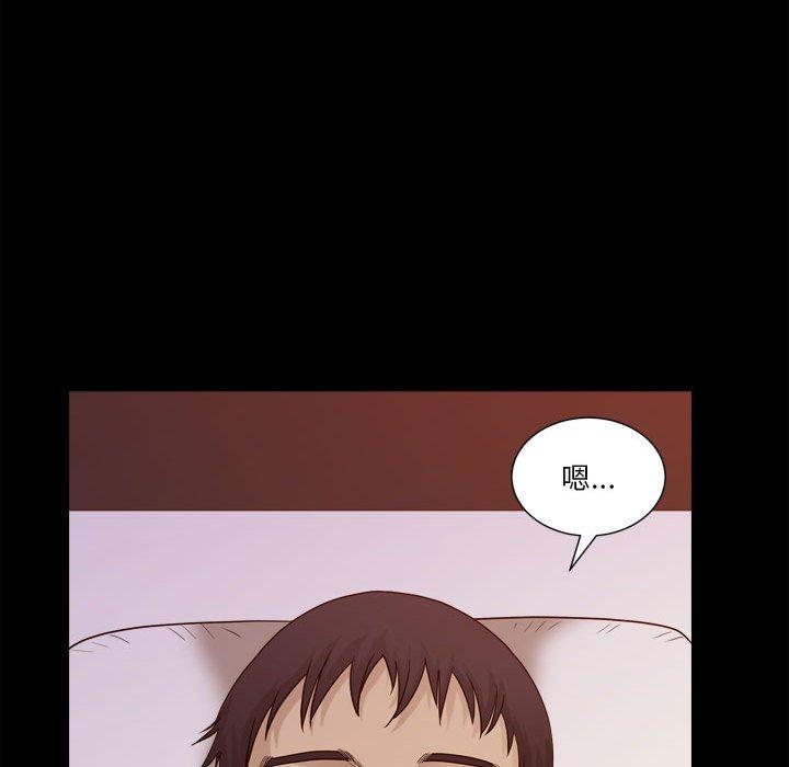 《小混混》漫画 第17话