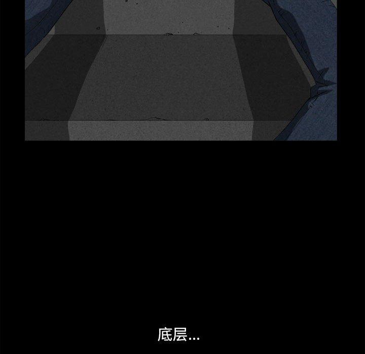 《小混混》漫画 第17话