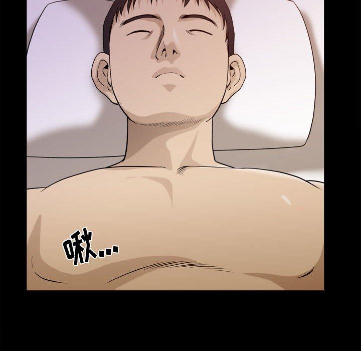 《小混混》漫画 第17话