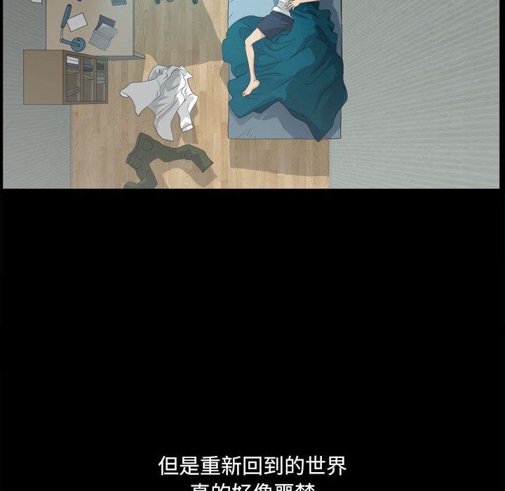 《小混混》漫画 第17话