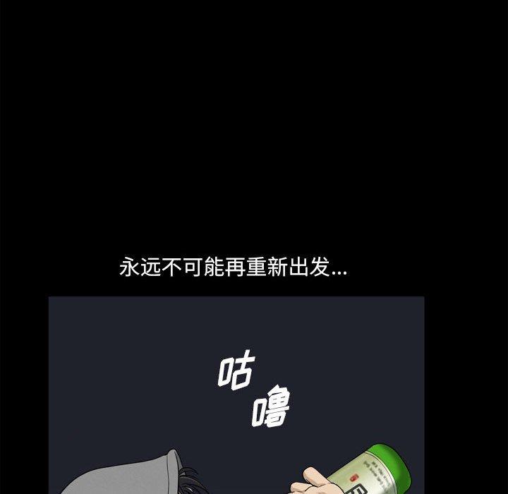 《小混混》漫画 第17话