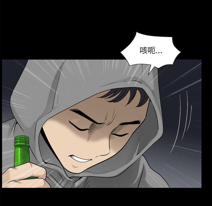 《小混混》漫画 第17话