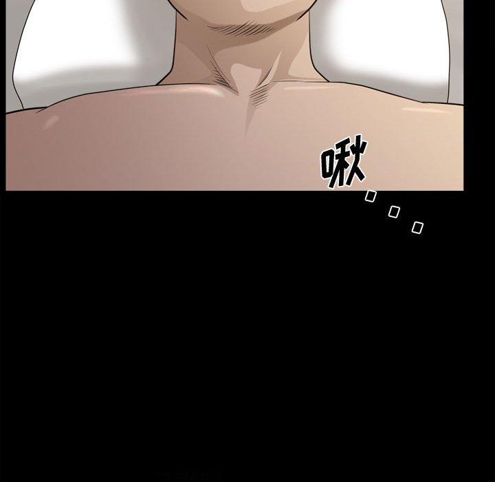 《小混混》漫画 第17话