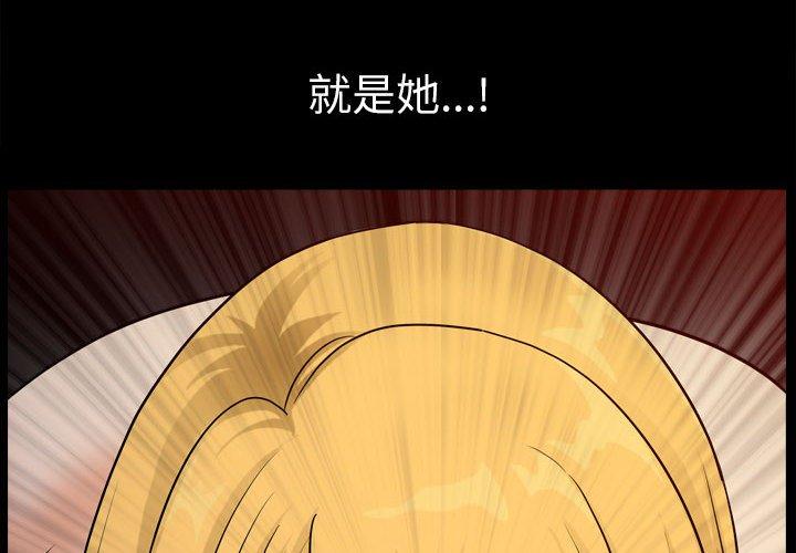 《小混混》漫画 第18话