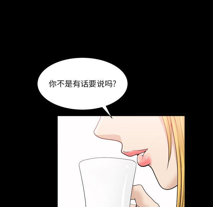 《小混混》漫画 第18话