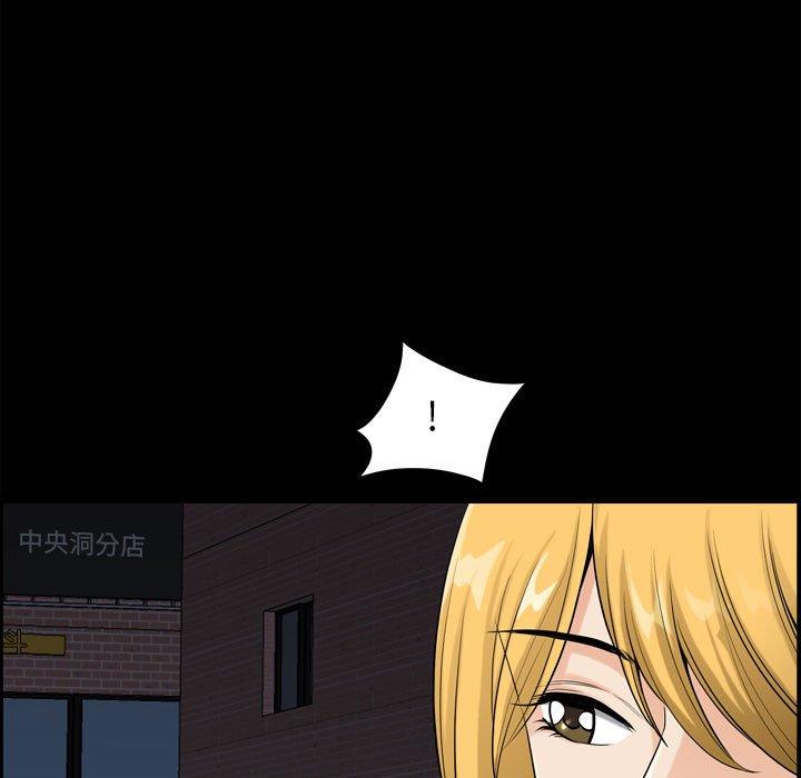 《小混混》漫画 第18话
