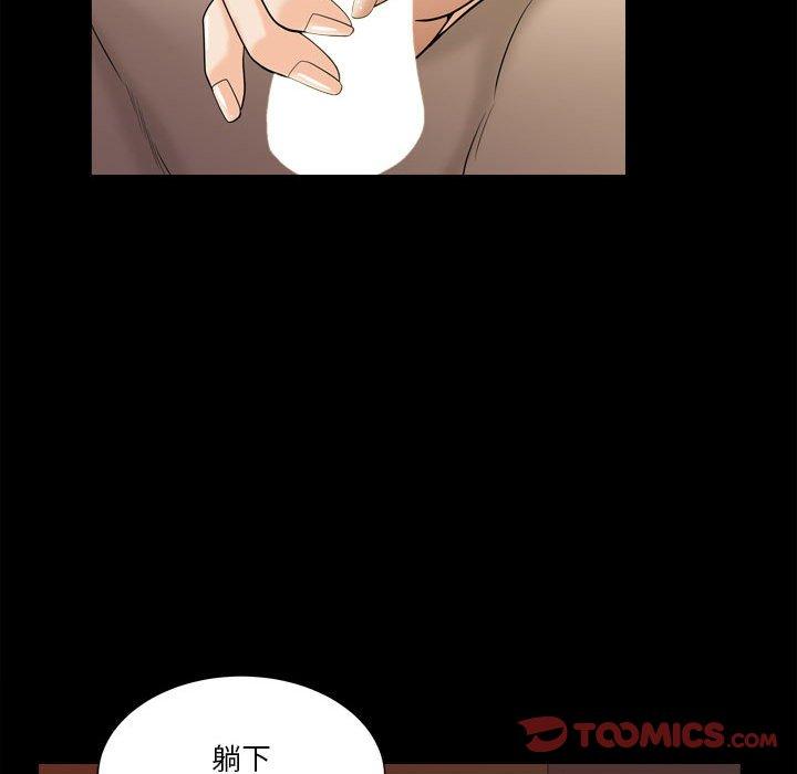 《小混混》漫画 第18话