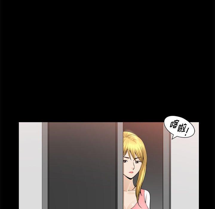 《小混混》漫画 第18话