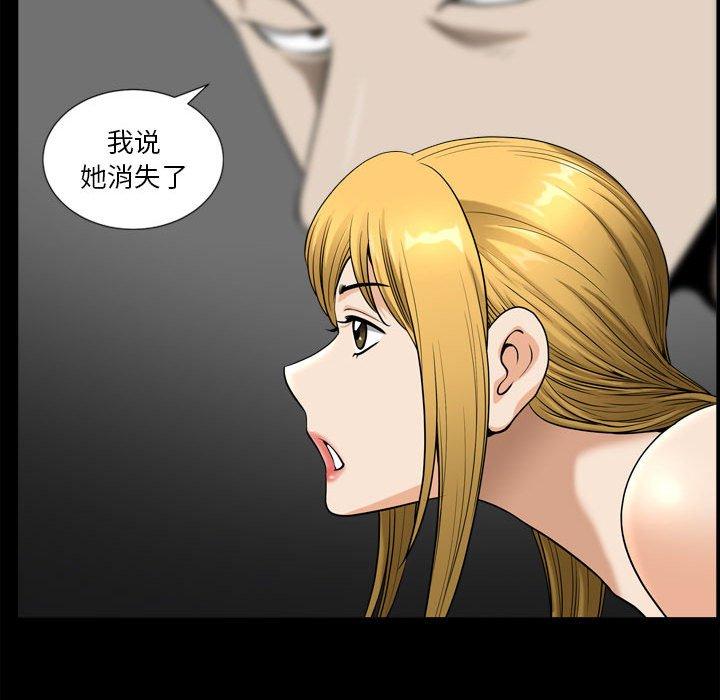 《小混混》漫画 第18话