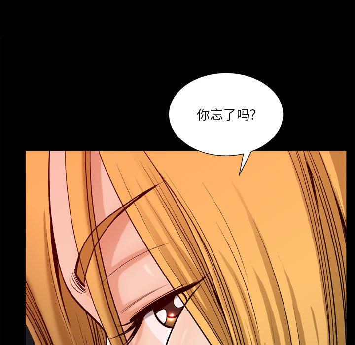 《小混混》漫画 第18话