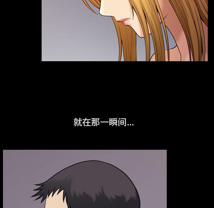 《小混混》漫画 第18话