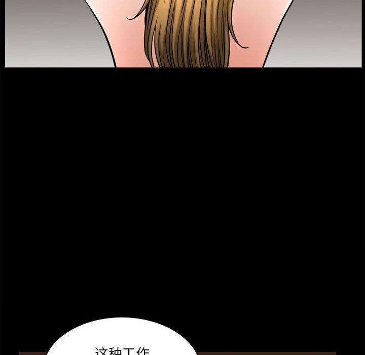 《小混混》漫画 第18话