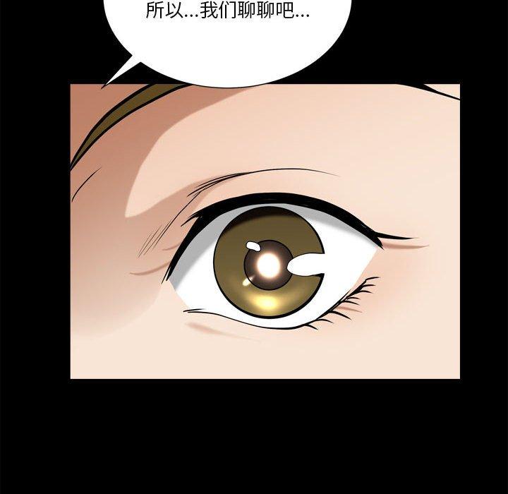 《小混混》漫画 第18话