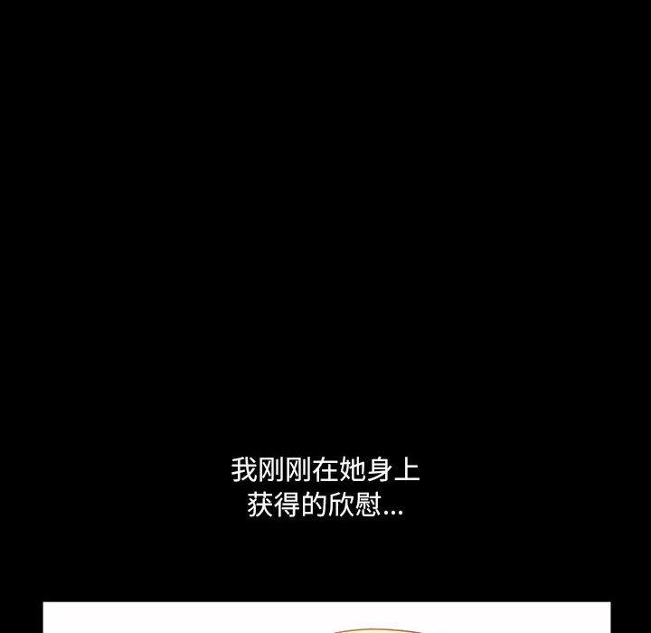 《小混混》漫画 第19话