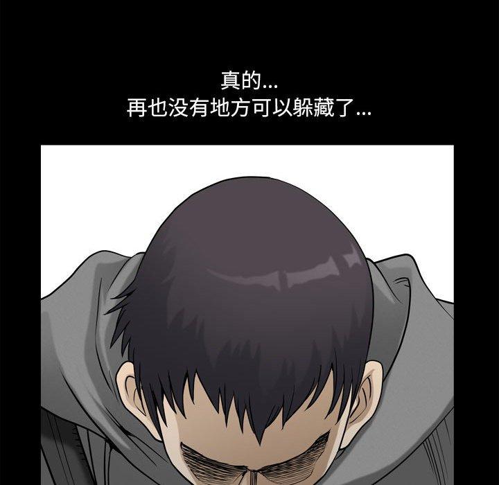 《小混混》漫画 第19话
