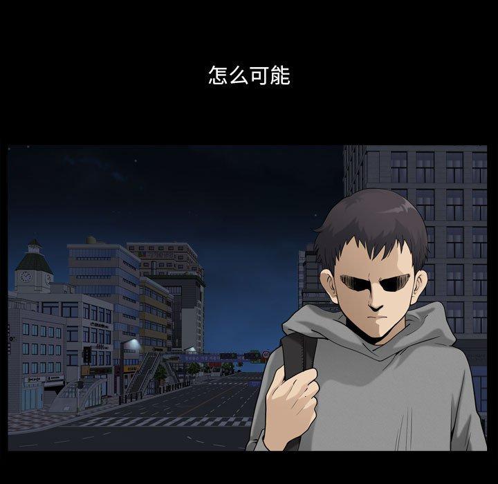 《小混混》漫画 第19话