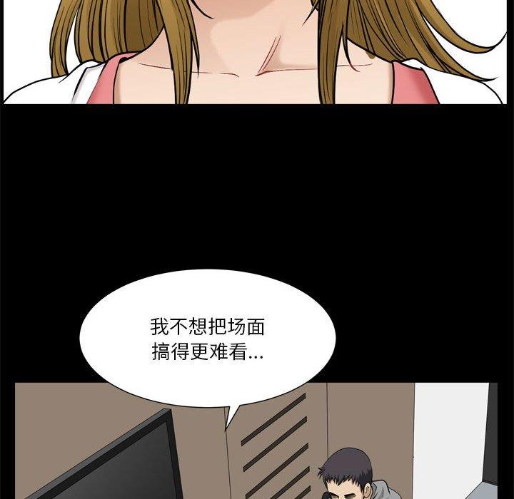 《小混混》漫画 第19话