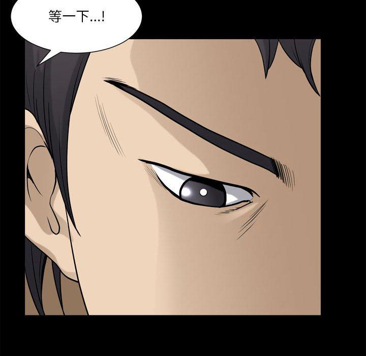 《小混混》漫画 第19话