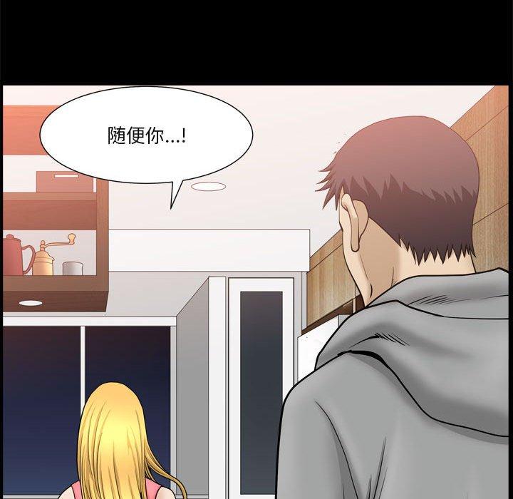 《小混混》漫画 第19话