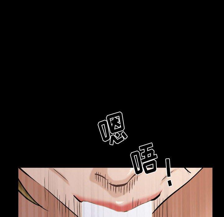 《小混混》漫画 第19话