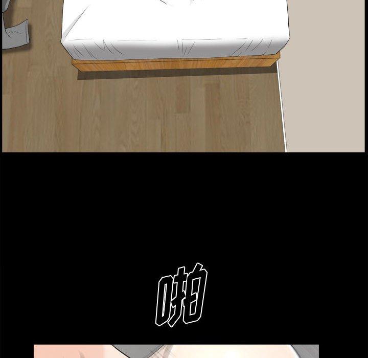 《小混混》漫画 第19话