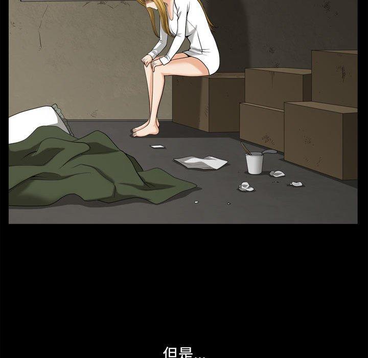 《小混混》漫画 第19话