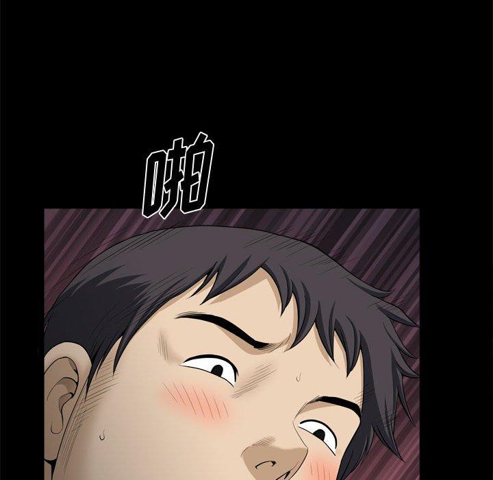 《小混混》漫画 第19话