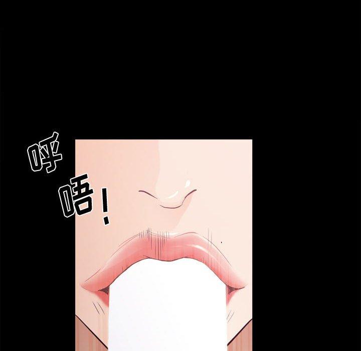 《小混混》漫画 第19话