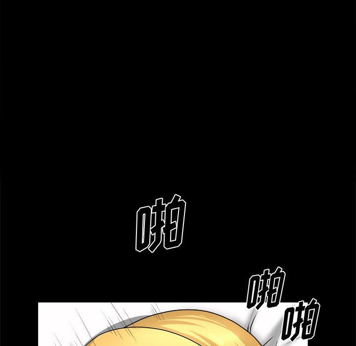 《小混混》漫画 第19话