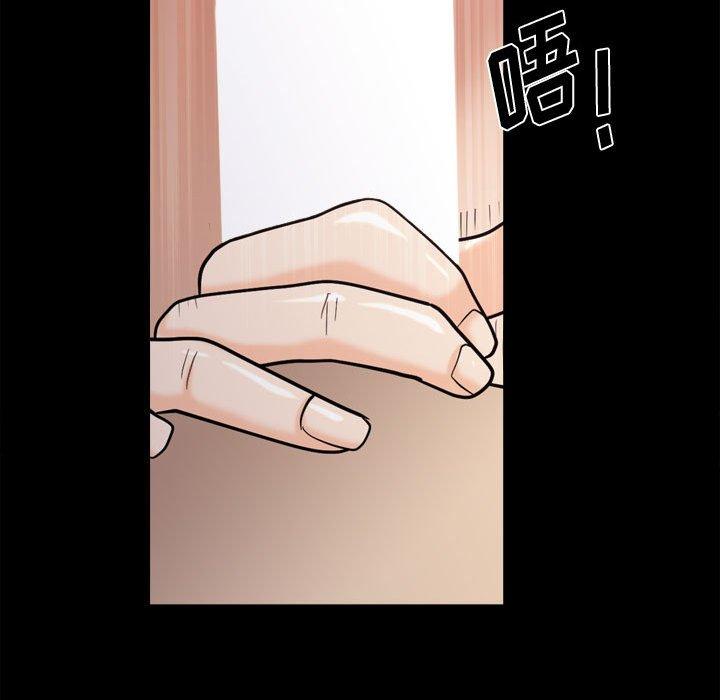 《小混混》漫画 第19话