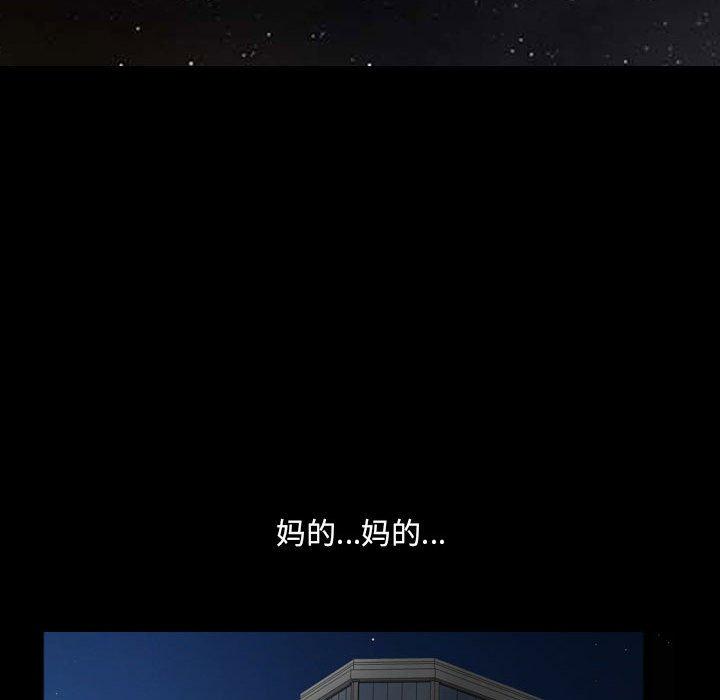 《小混混》漫画 第19话
