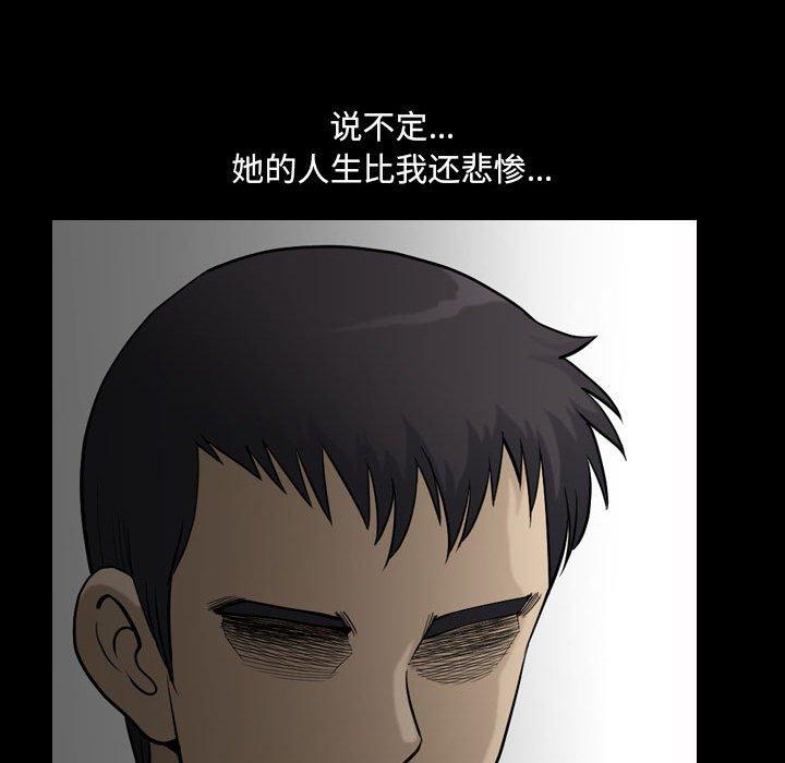 《小混混》漫画 第19话