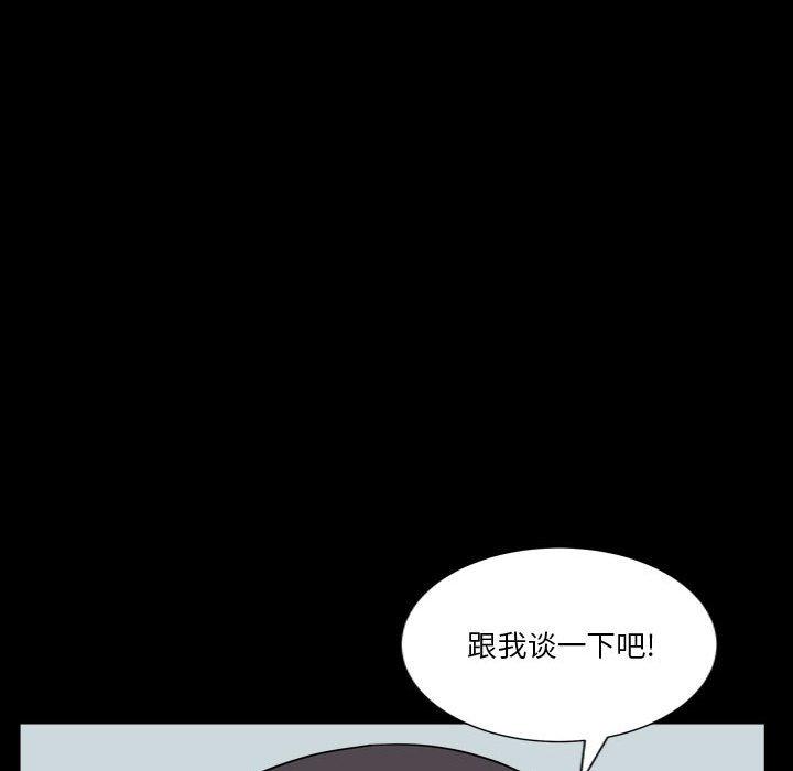 《小混混》漫画 第19话