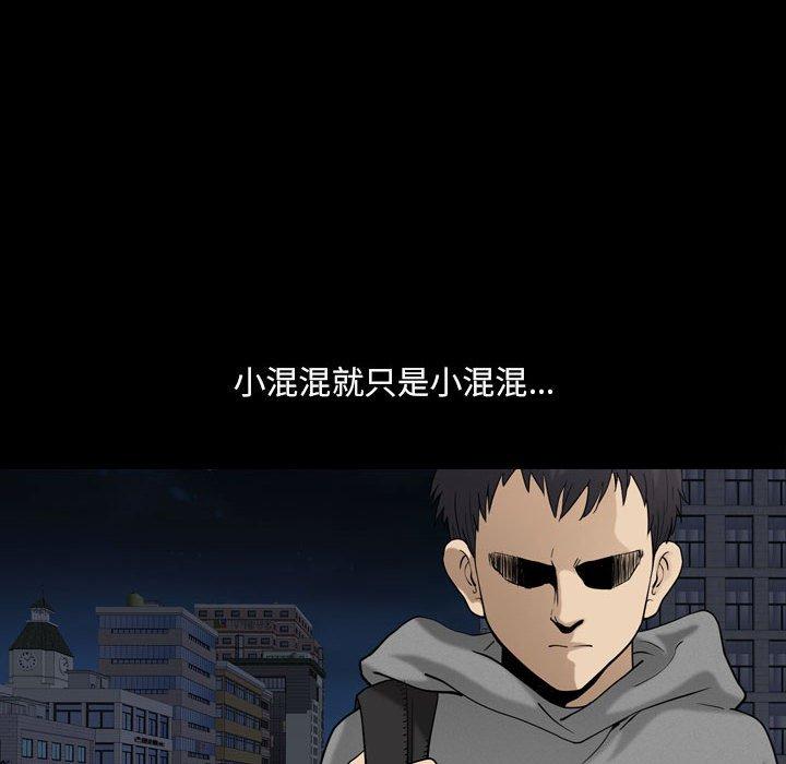 《小混混》漫画 第19话