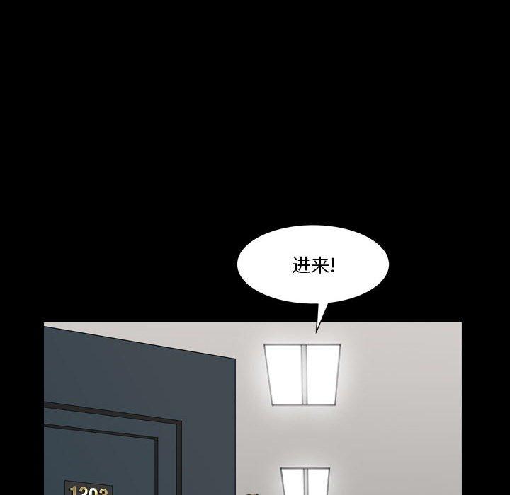 《小混混》漫画 第19话