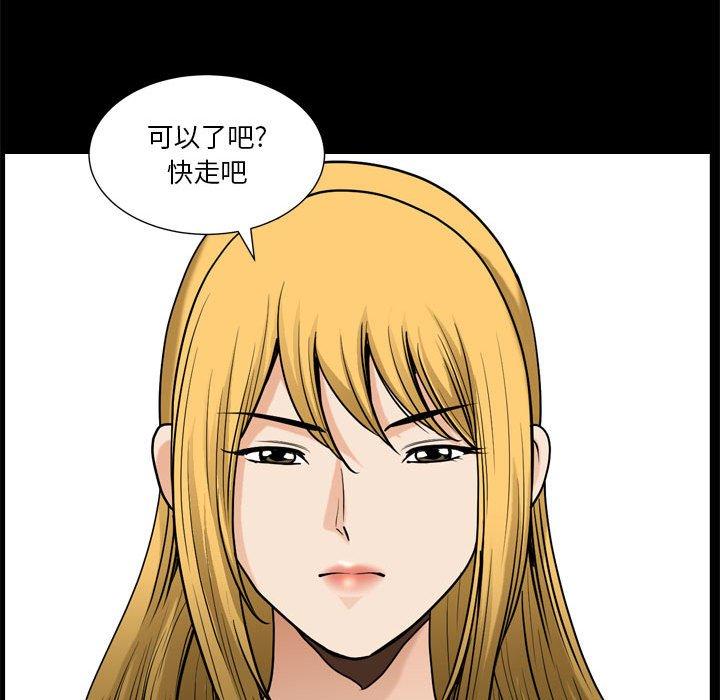 《小混混》漫画 第19话