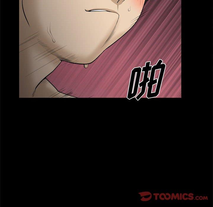 《小混混》漫画 第19话