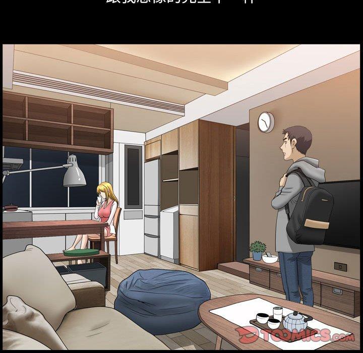 《小混混》漫画 第19话