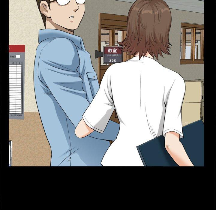 《小混混》漫画 第20话