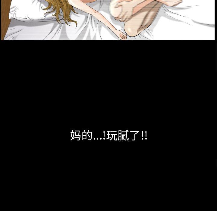 《小混混》漫画 第21话