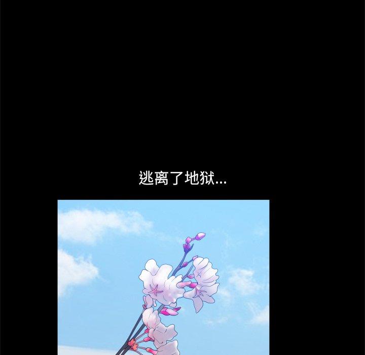 《小混混》漫画 第21话