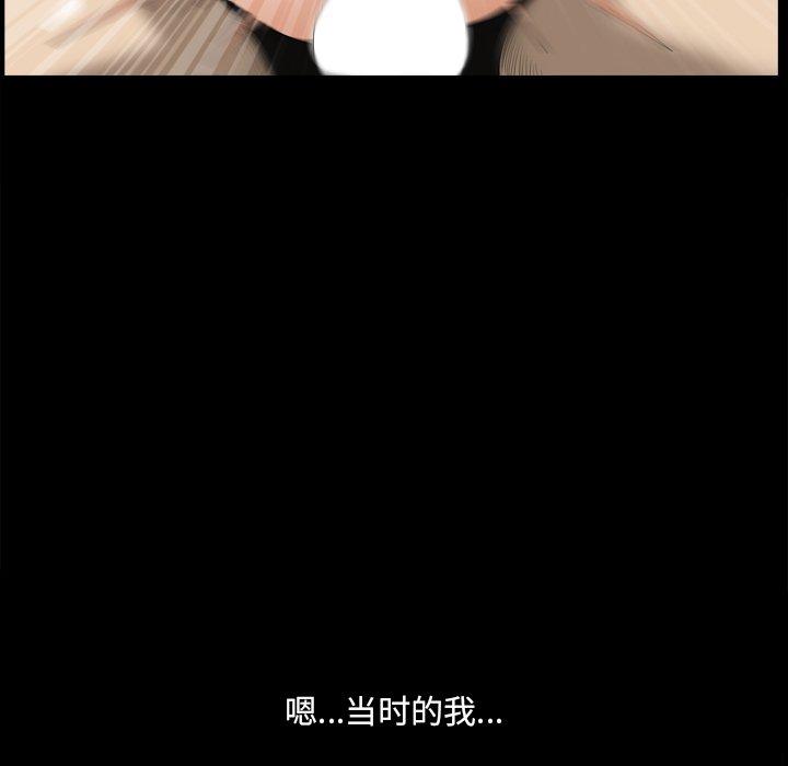 《小混混》漫画 第21话