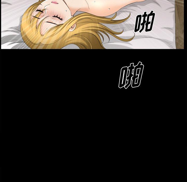 《小混混》漫画 第21话