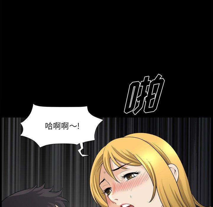 《小混混》漫画 第21话
