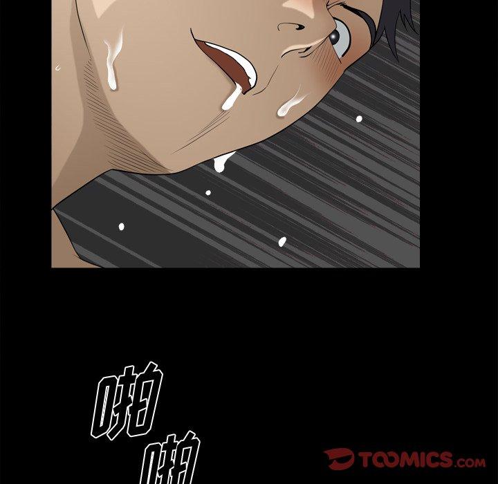 《小混混》漫画 第21话